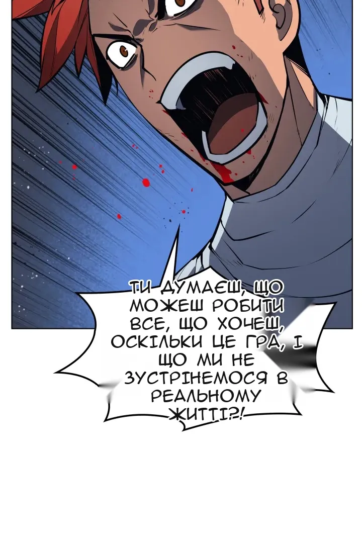 Сторінка 82
