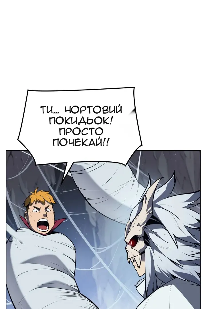 Сторінка 87