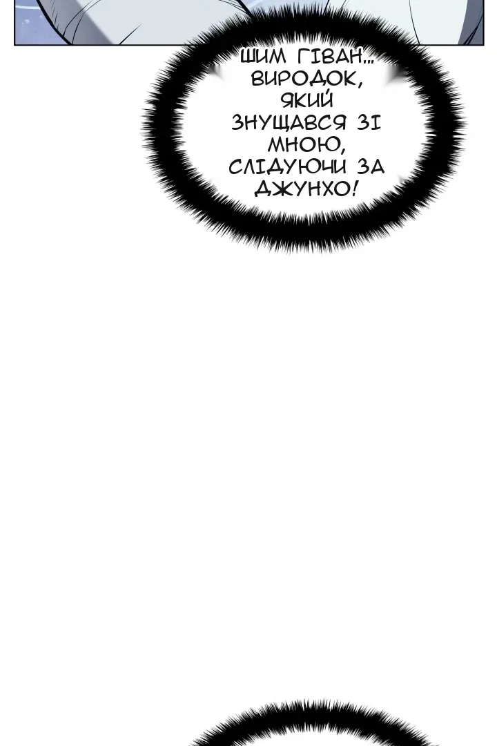 Сторінка 88