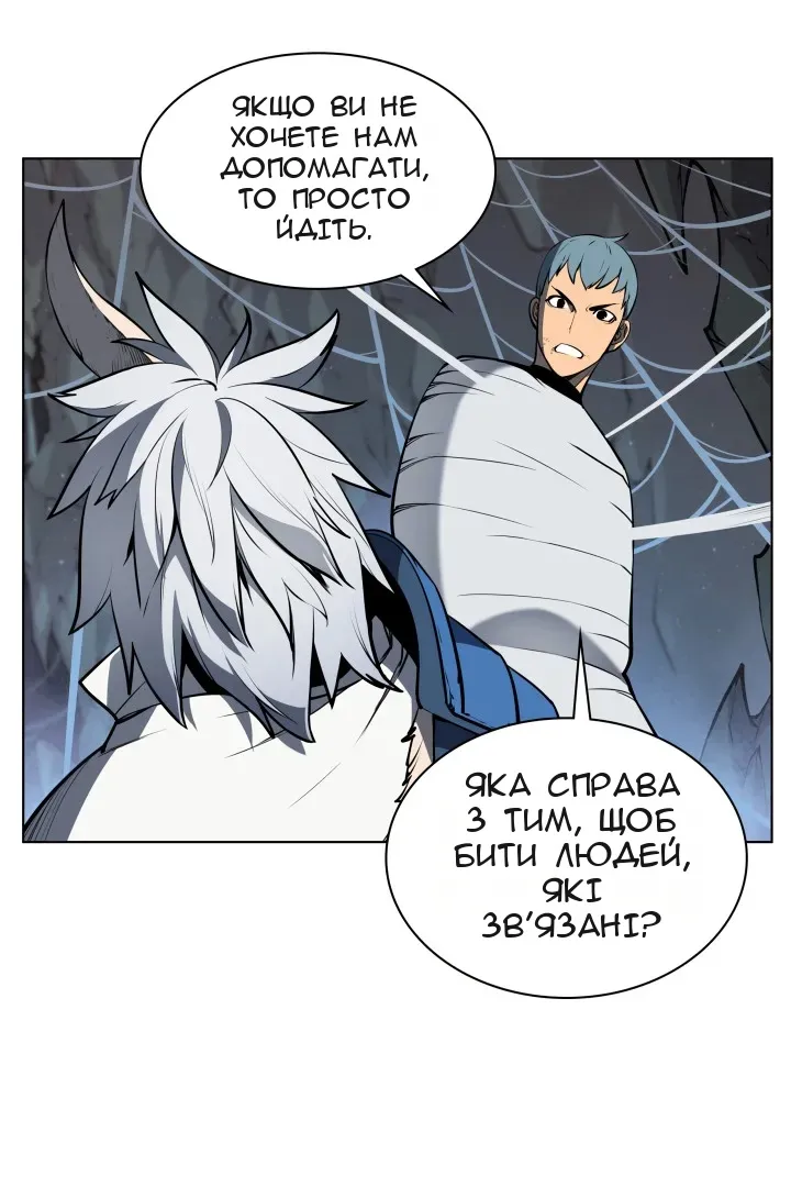 Сторінка 93