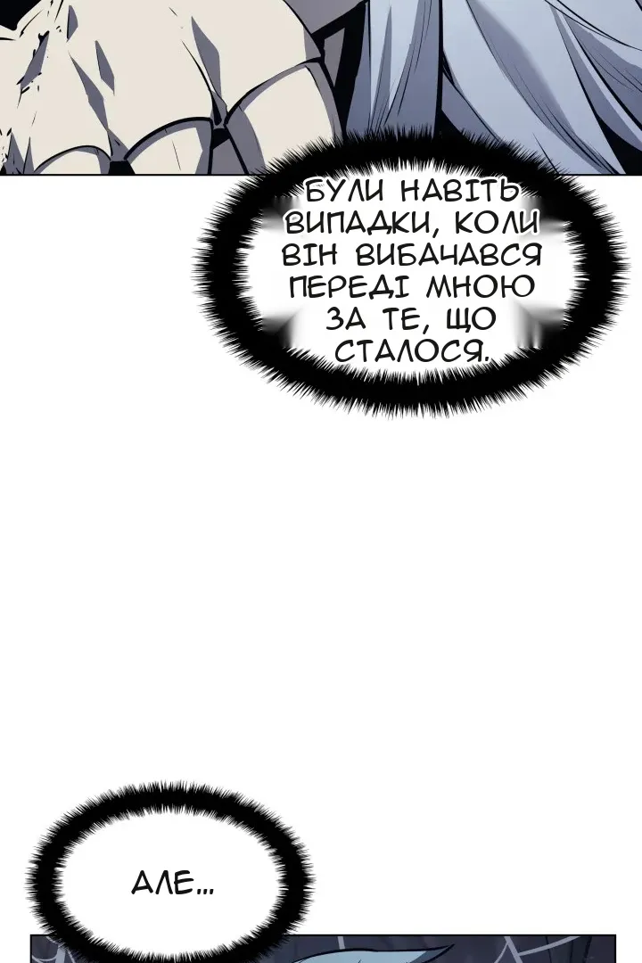 Сторінка 95