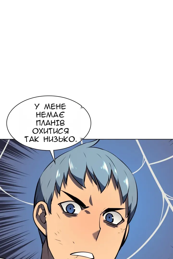 Сторінка 100