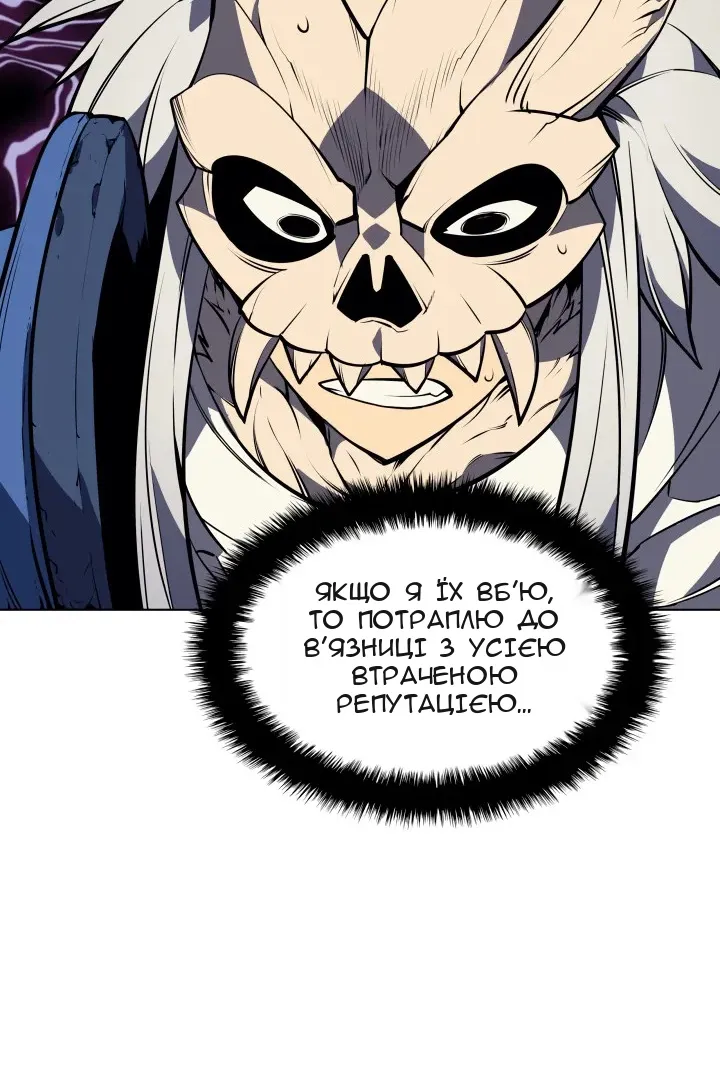 Сторінка 105