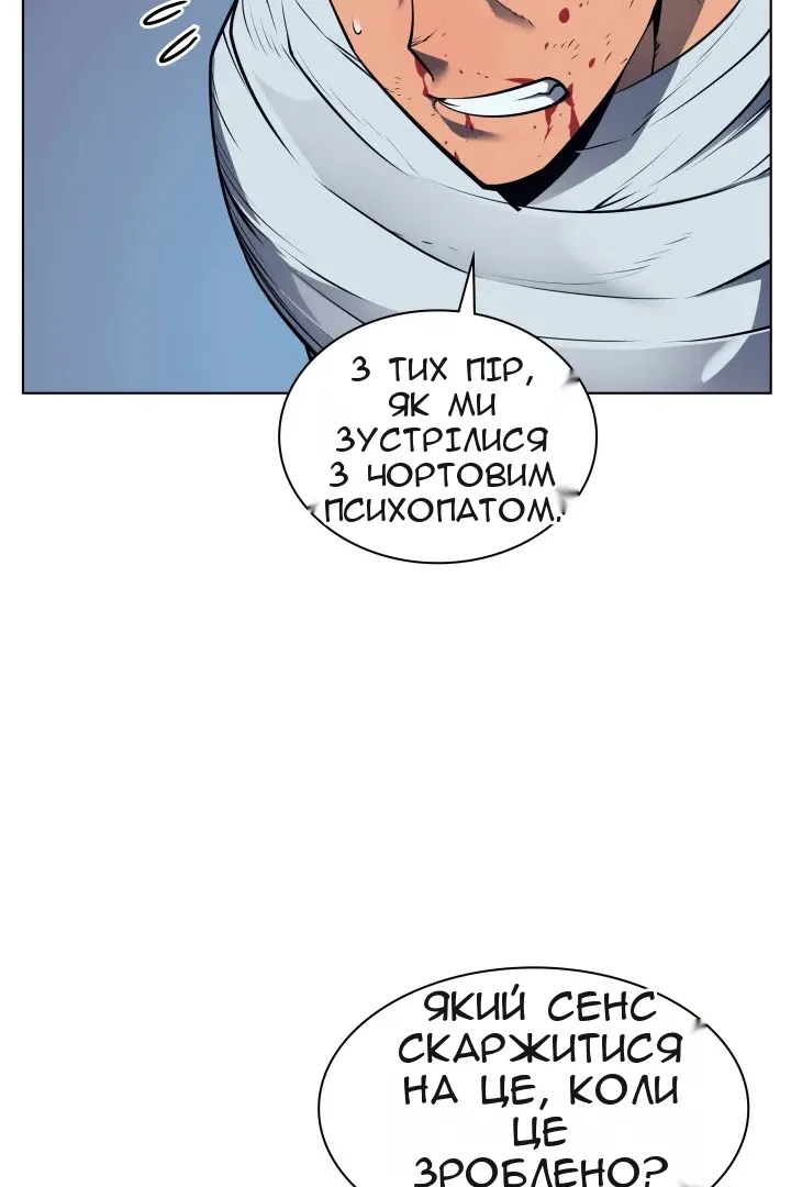 Сторінка 114