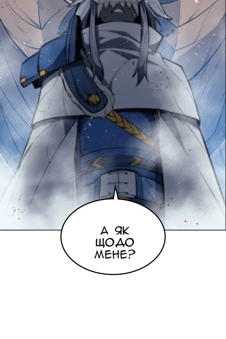 Сторінка 130