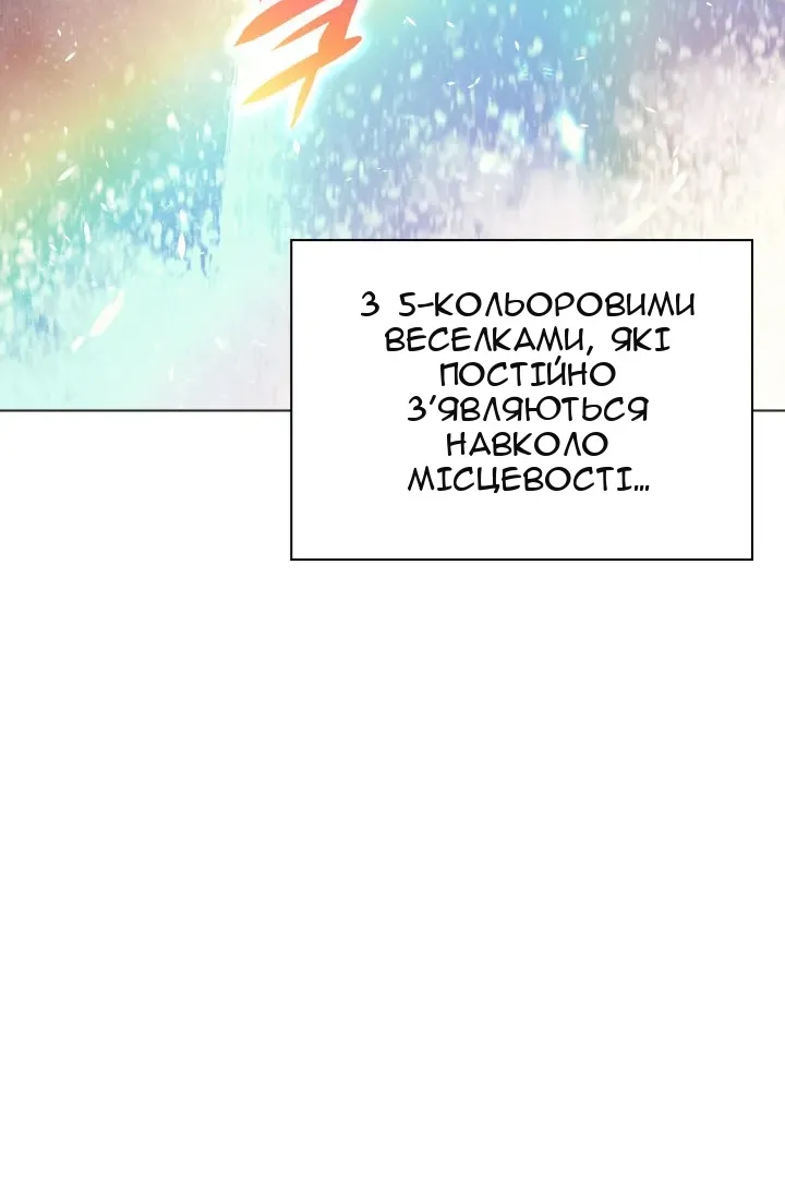 Сторінка 3