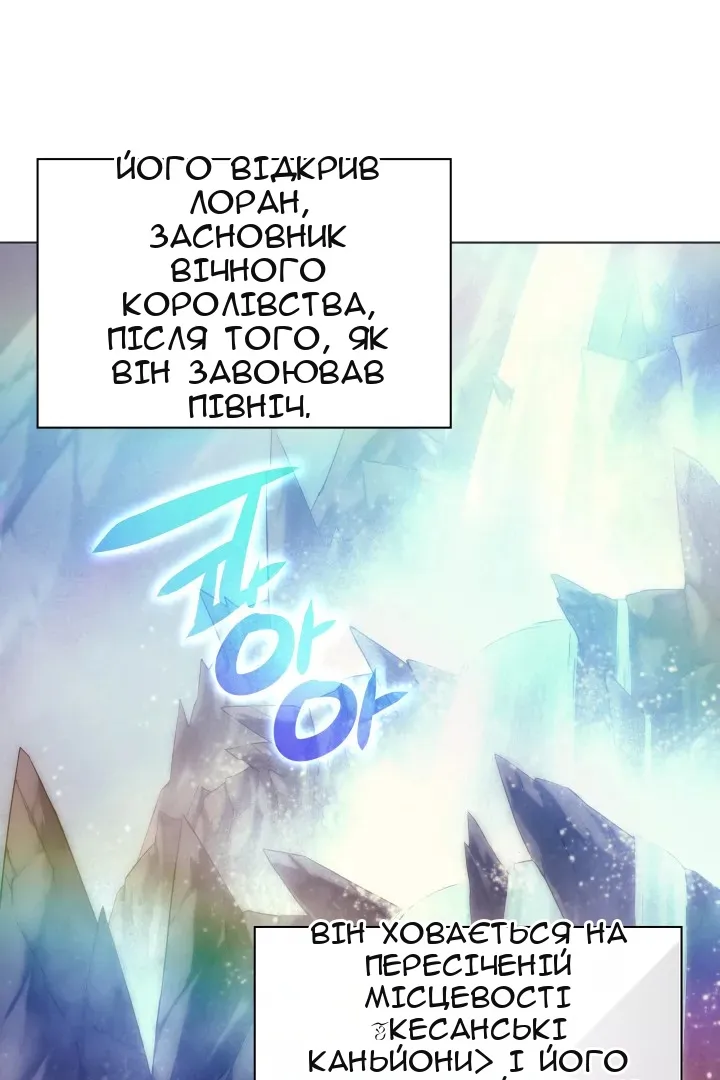 Сторінка 4