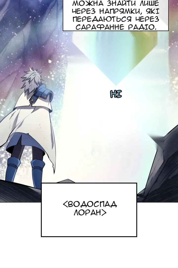 Сторінка 5