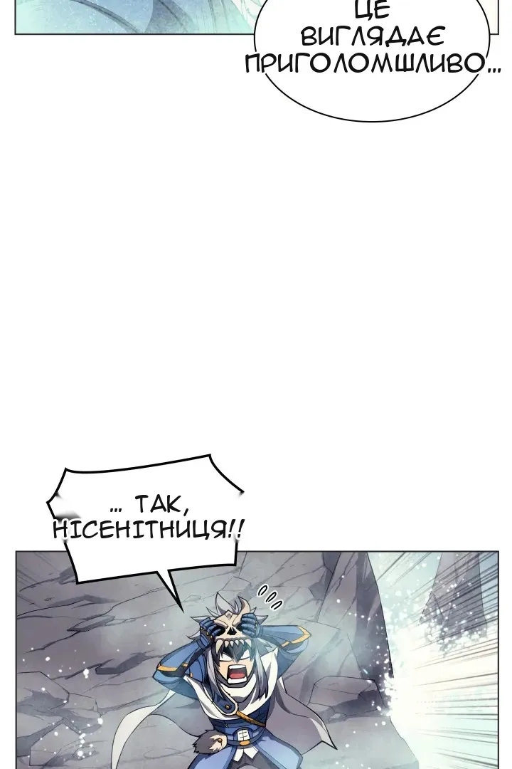 Сторінка 7