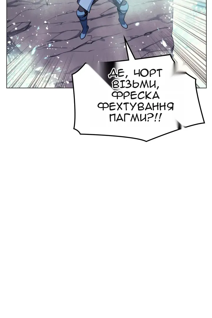 Сторінка 8