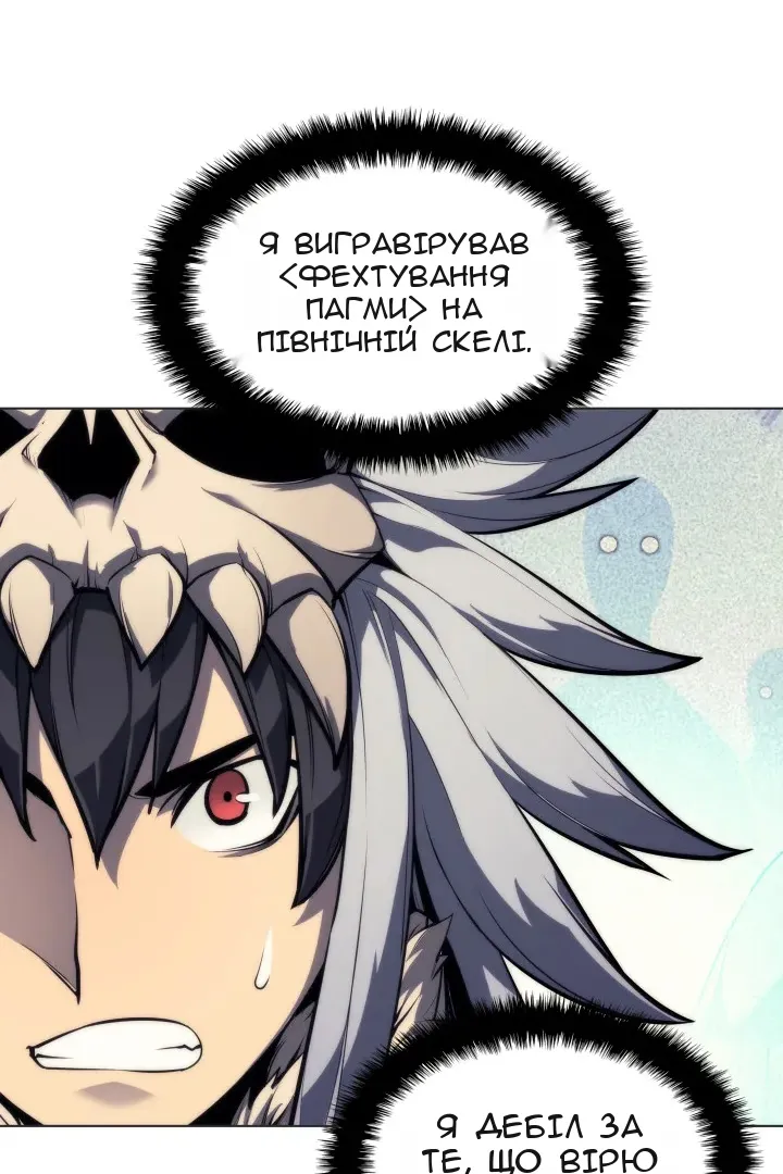 Сторінка 9