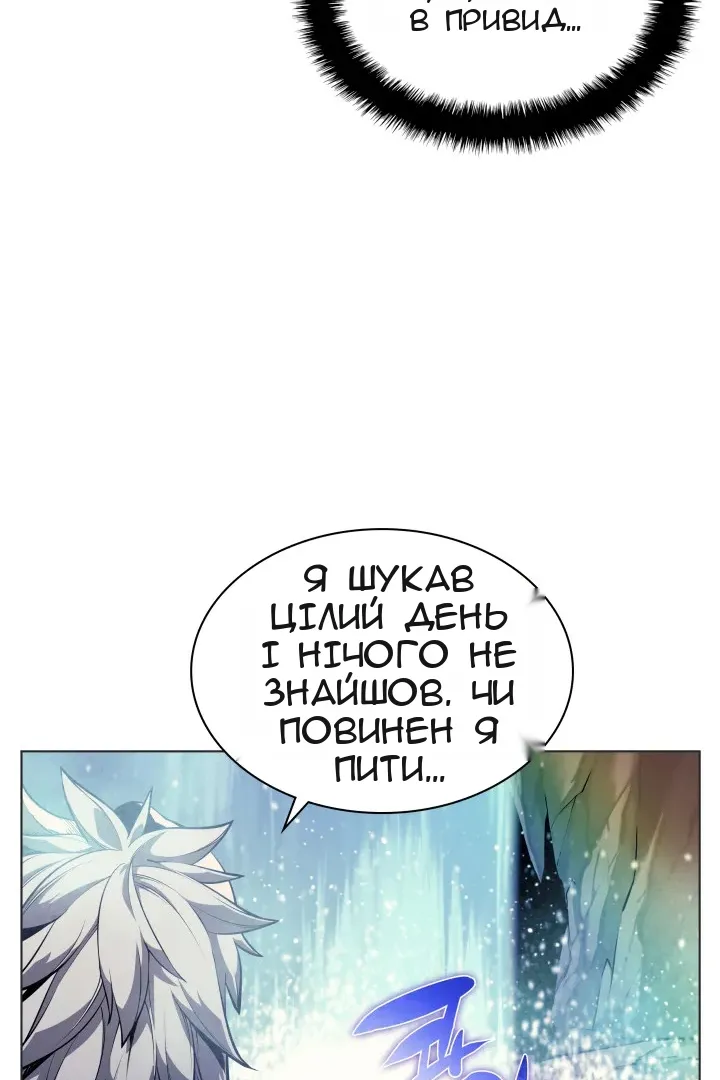 Сторінка 10