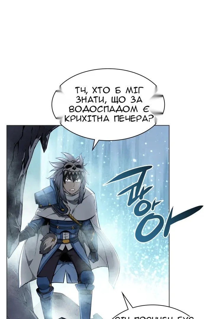 Сторінка 16