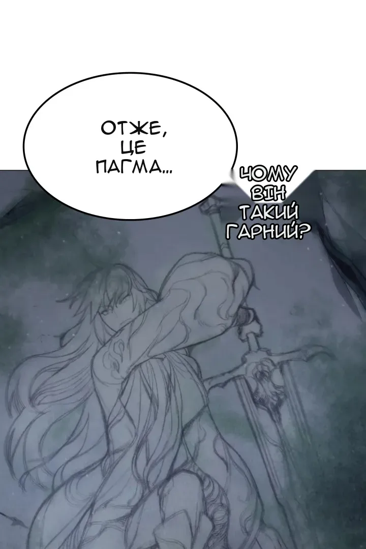 Сторінка 21