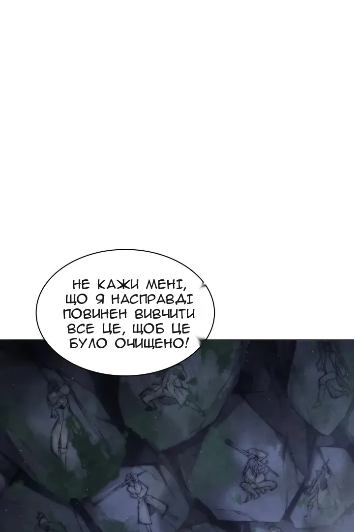 Сторінка 24
