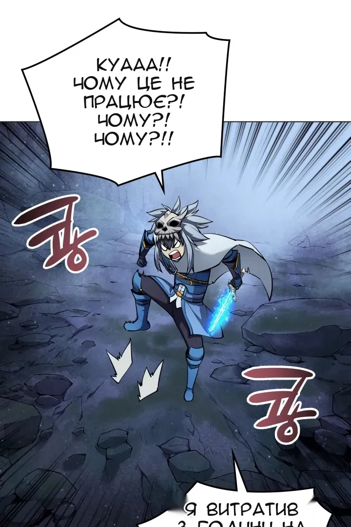 Сторінка 29