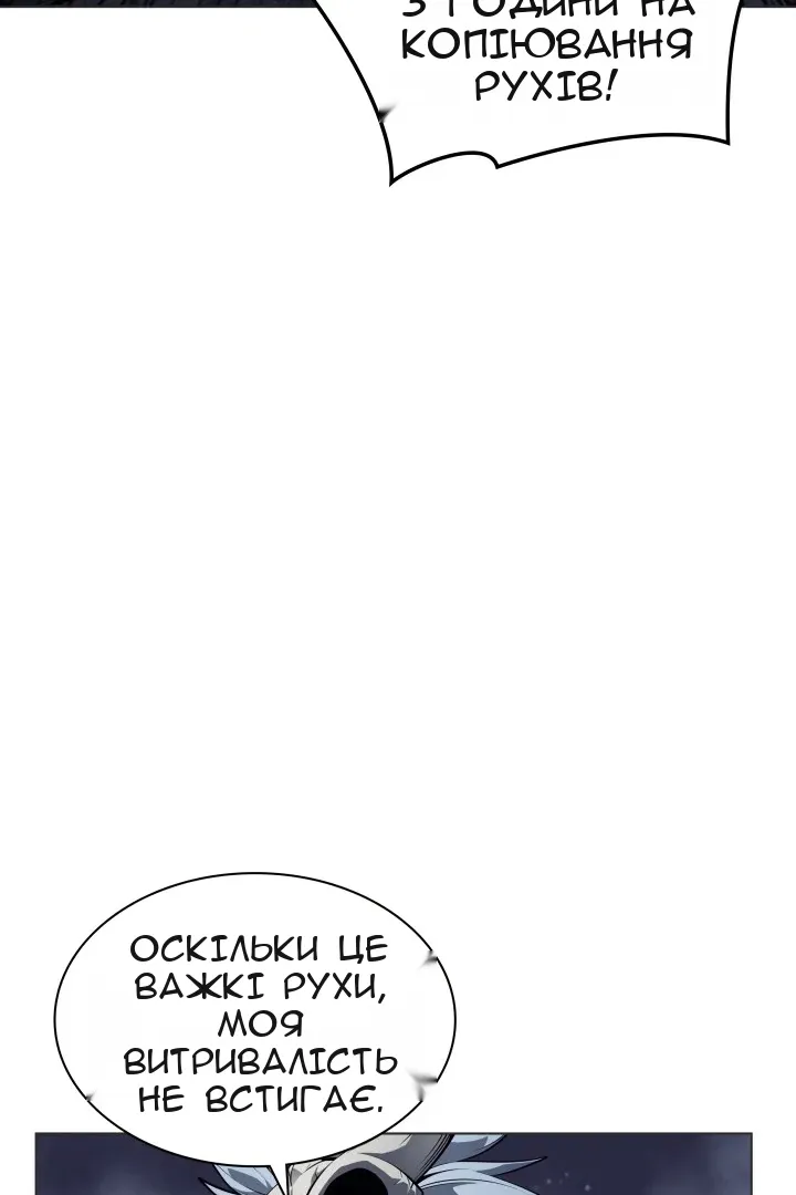 Сторінка 30