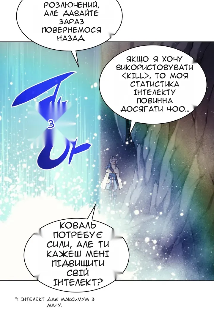 Сторінка 42