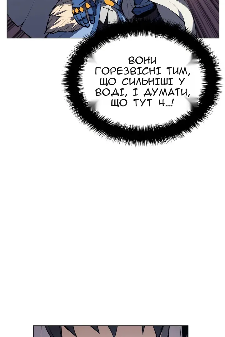 Сторінка 48