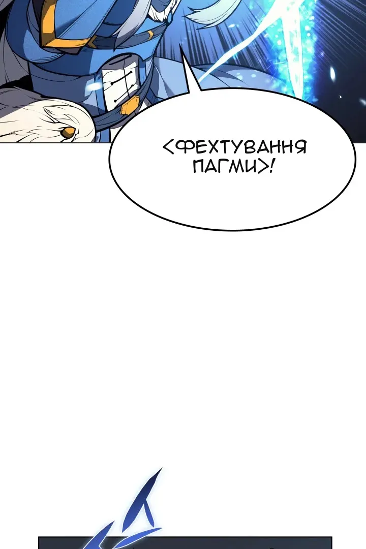 Сторінка 50