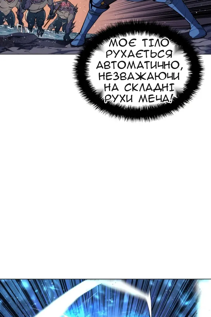 Сторінка 52