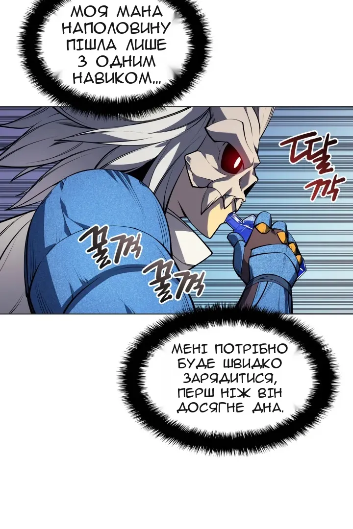 Сторінка 61