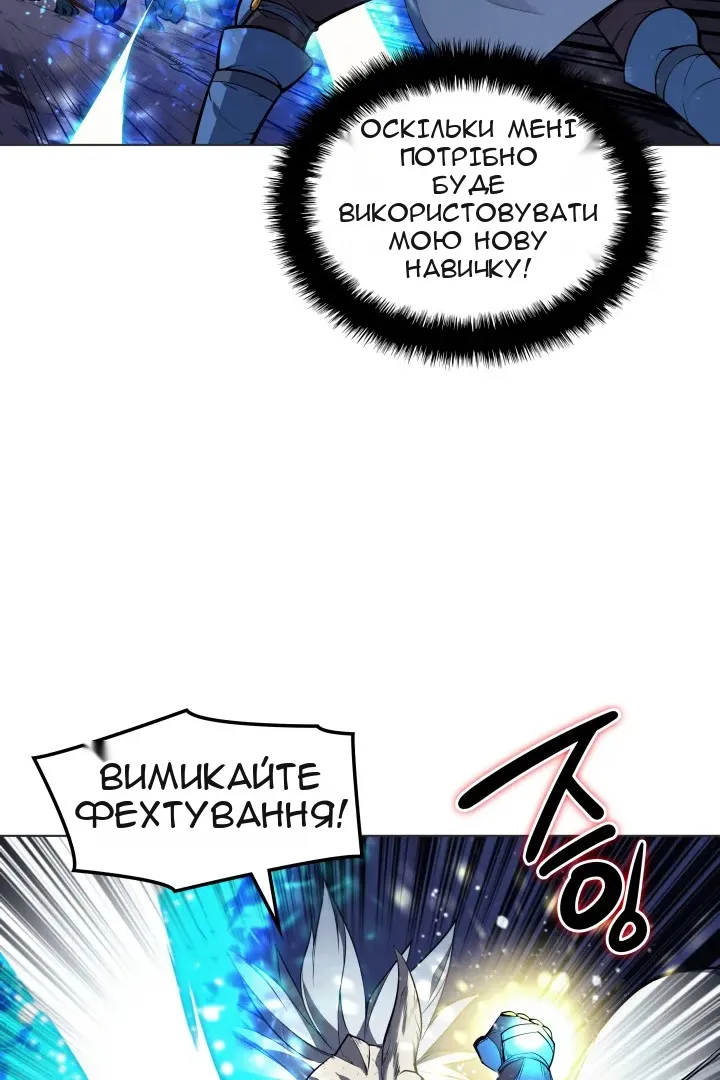 Сторінка 63