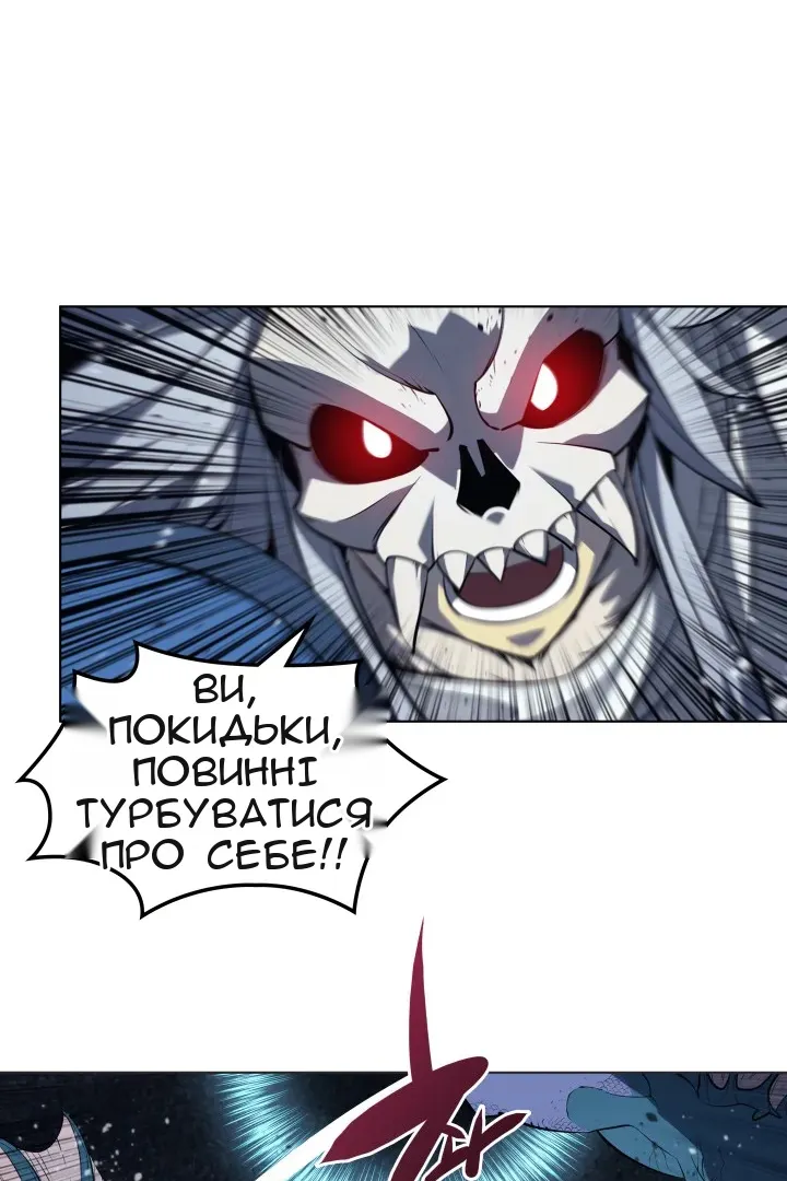 Сторінка 69