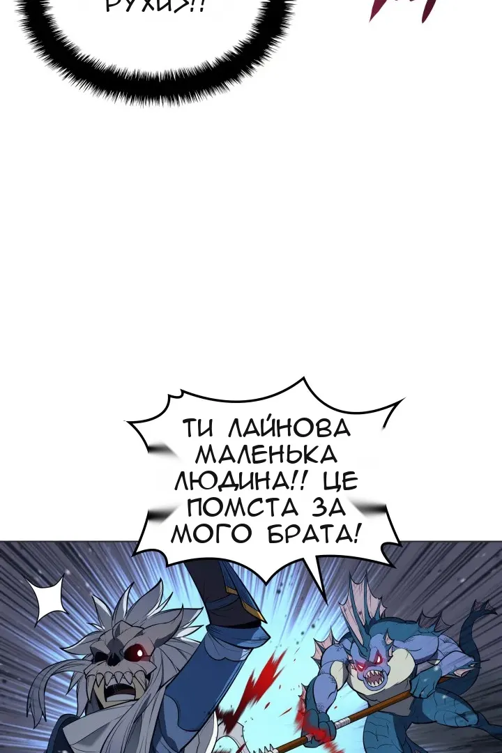 Сторінка 71