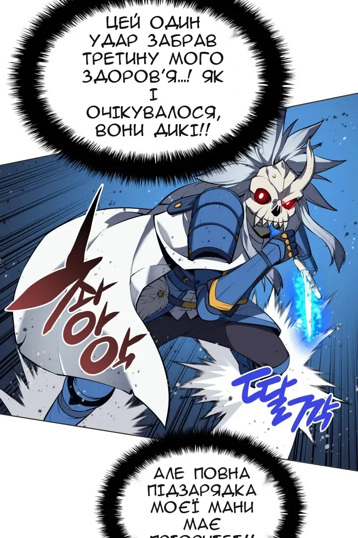 Сторінка 73