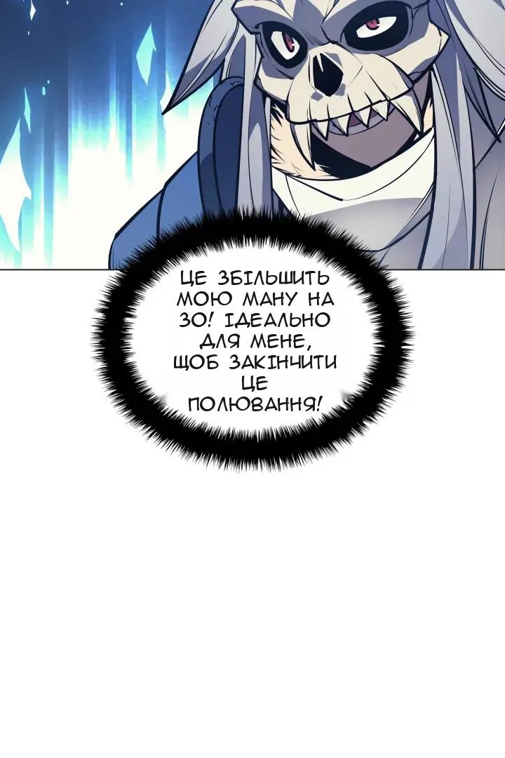 Сторінка 85