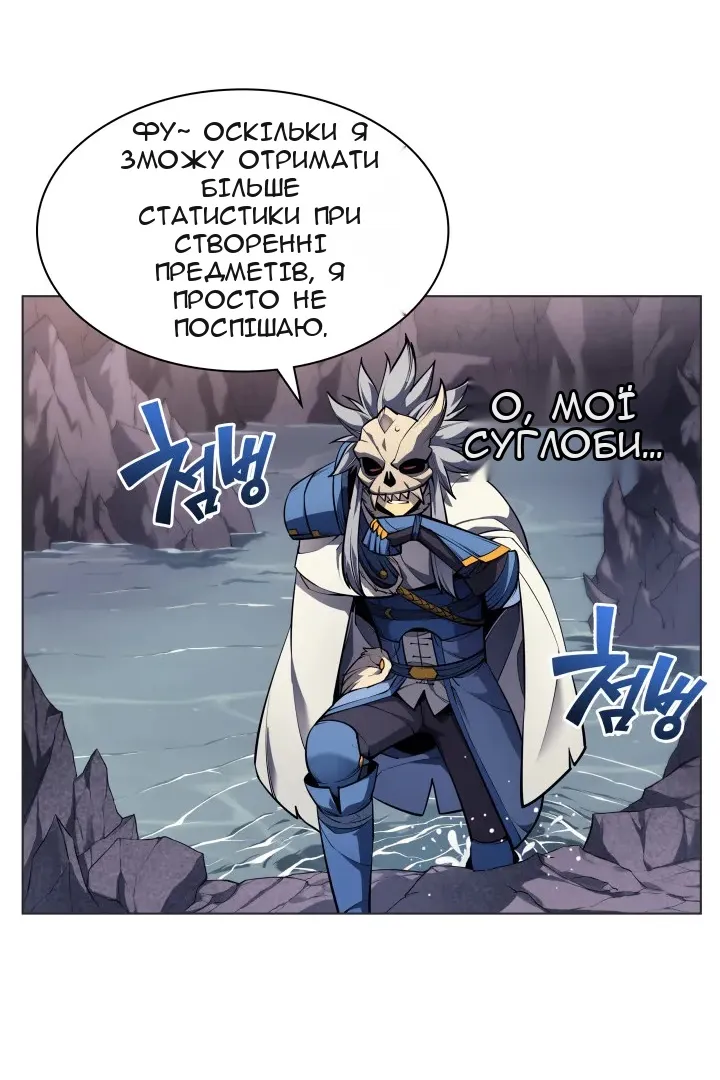 Сторінка 86