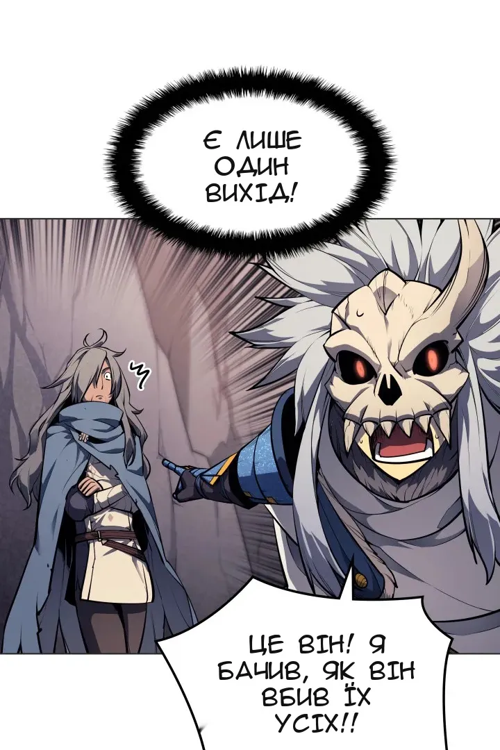 Сторінка 100
