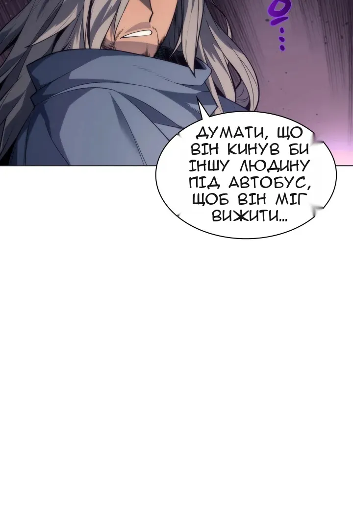 Сторінка 102