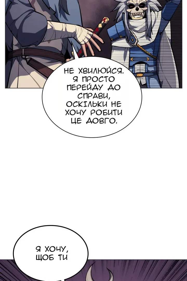 Сторінка 110