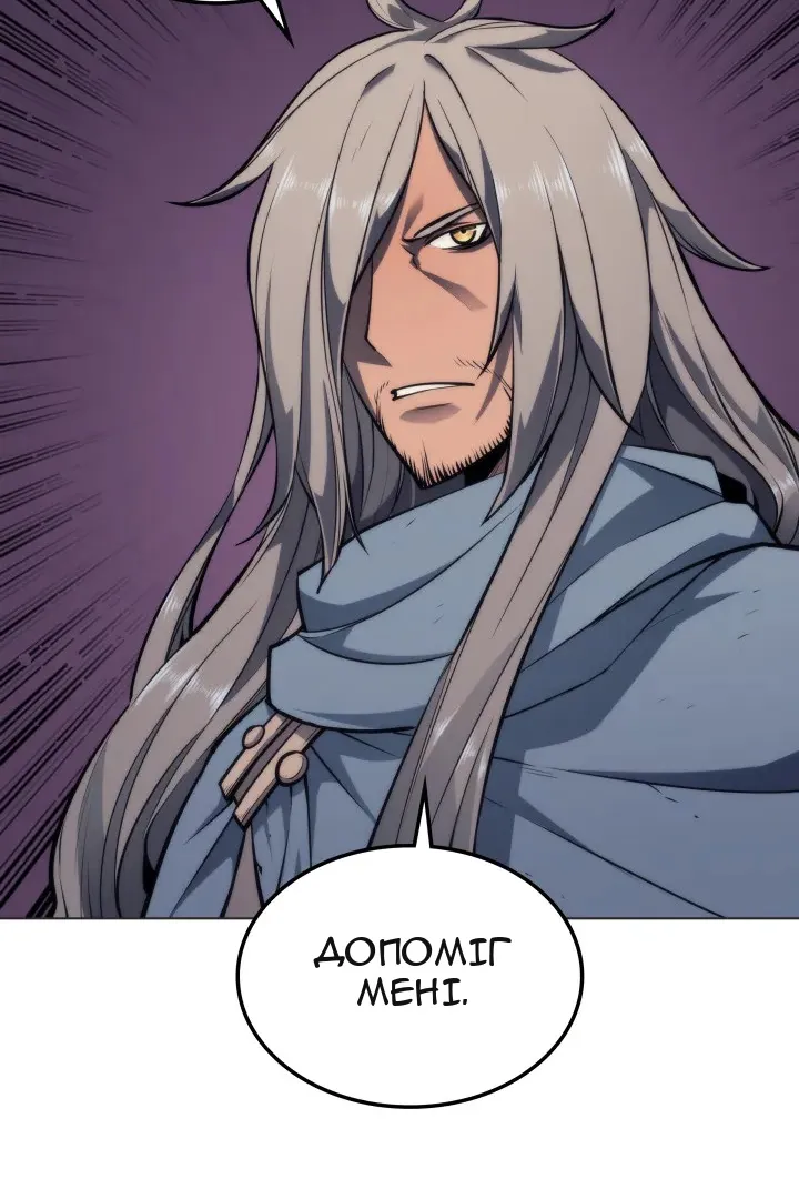 Сторінка 111