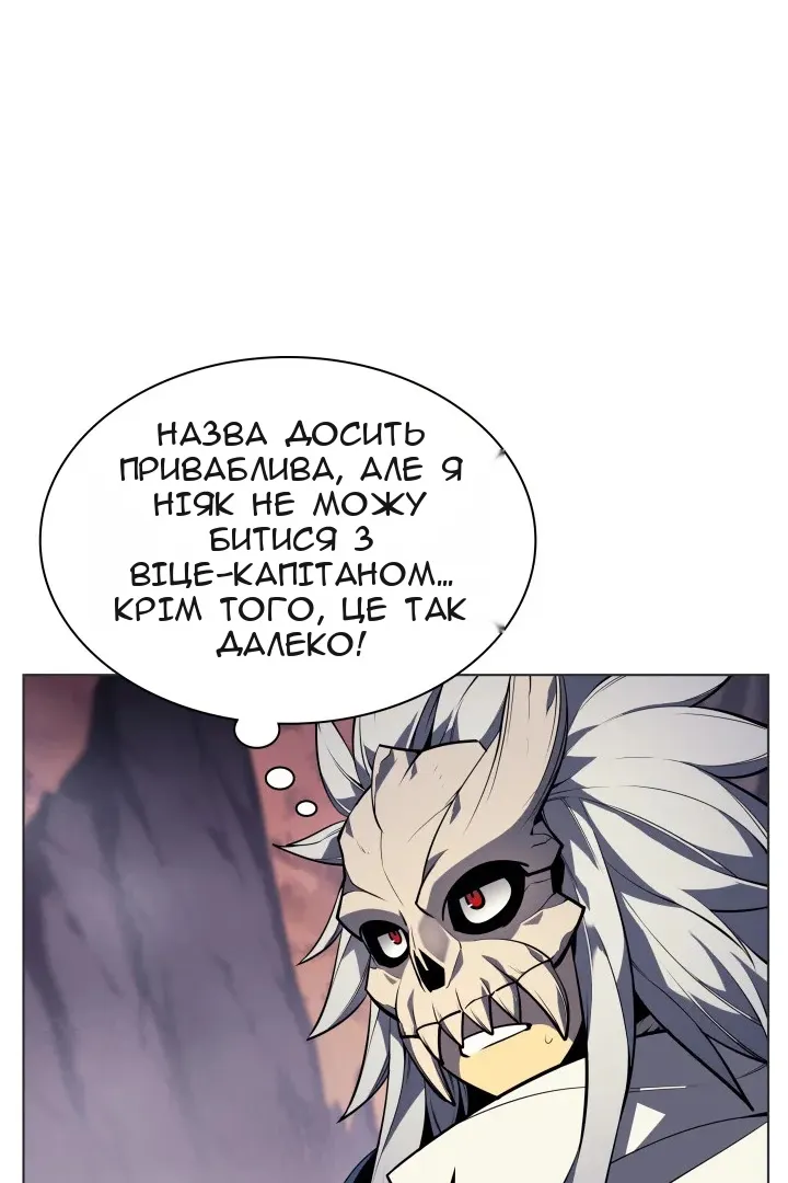 Сторінка 116