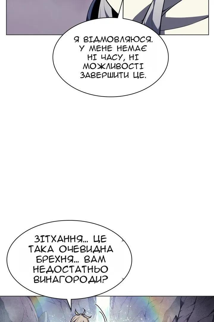 Сторінка 117