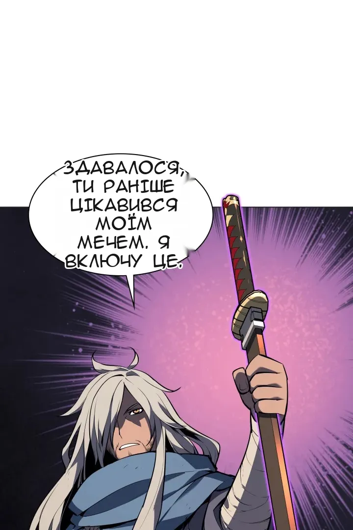 Сторінка 119