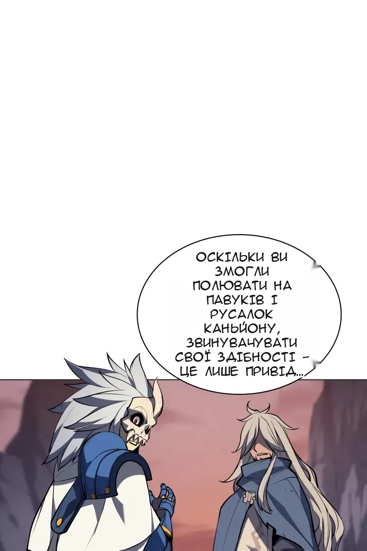 Сторінка 121