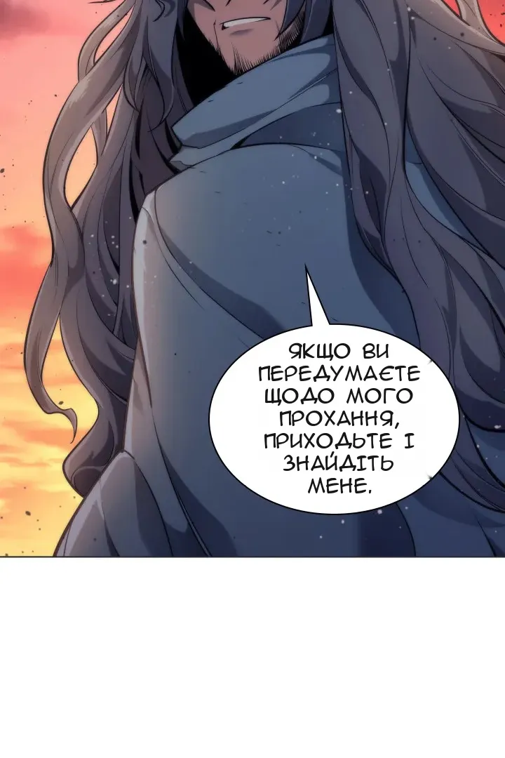 Сторінка 135