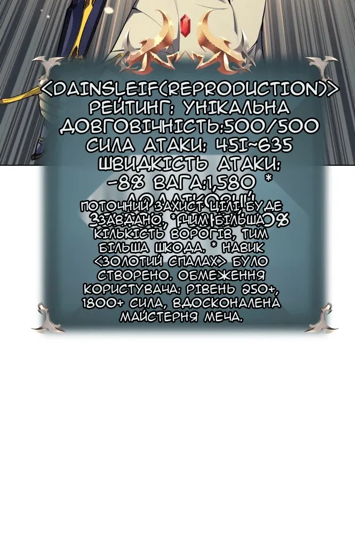 Сторінка 5