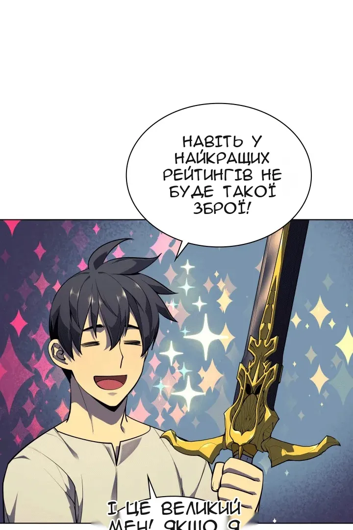 Сторінка 6
