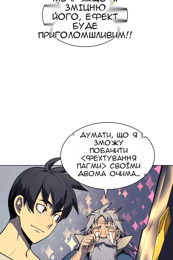 Сторінка 7