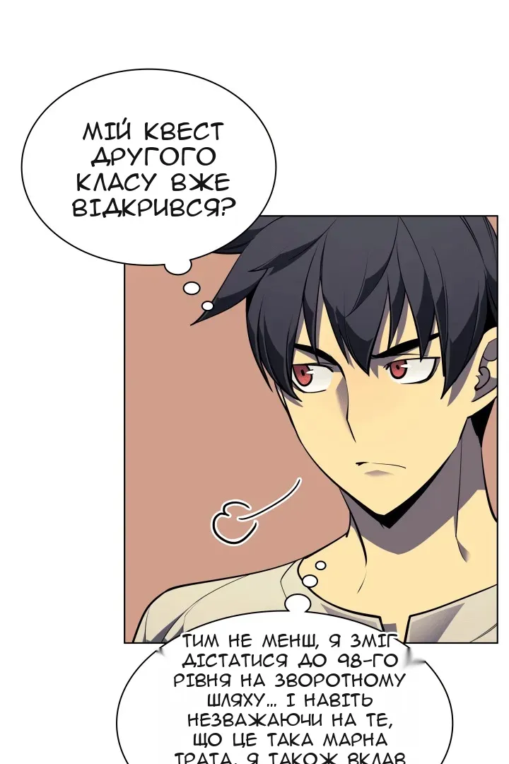 Сторінка 10