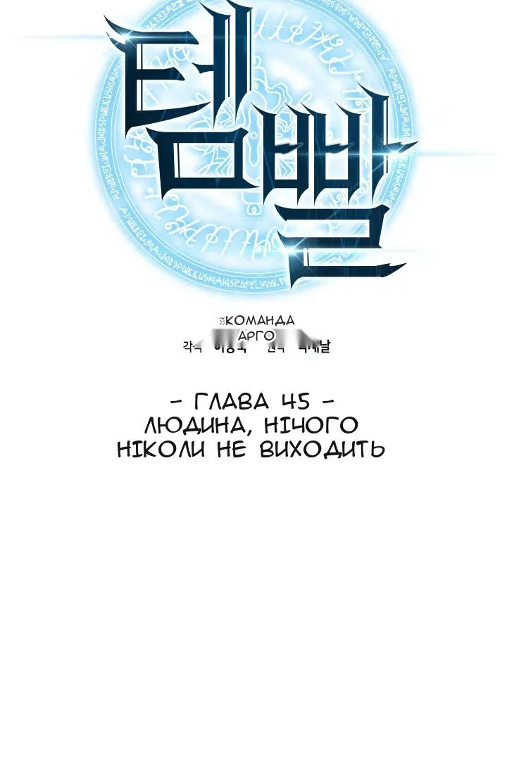 Сторінка 16