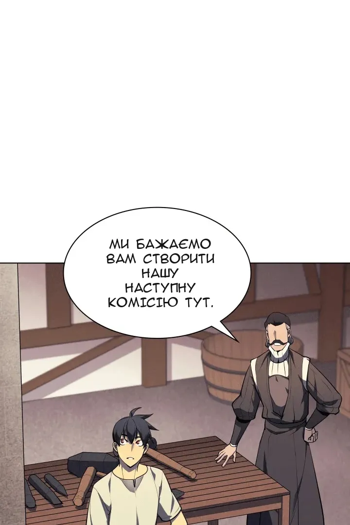 Сторінка 18