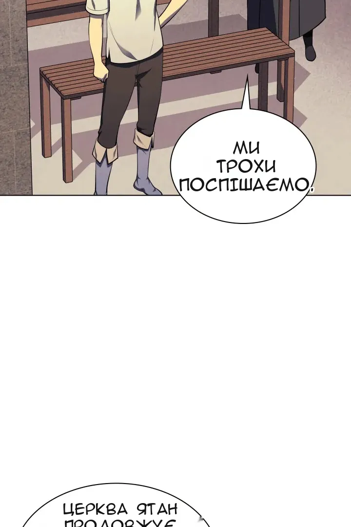 Сторінка 19