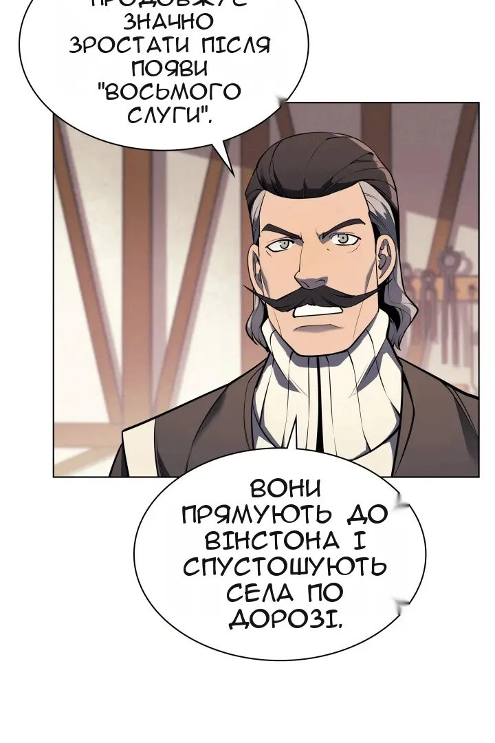 Сторінка 20