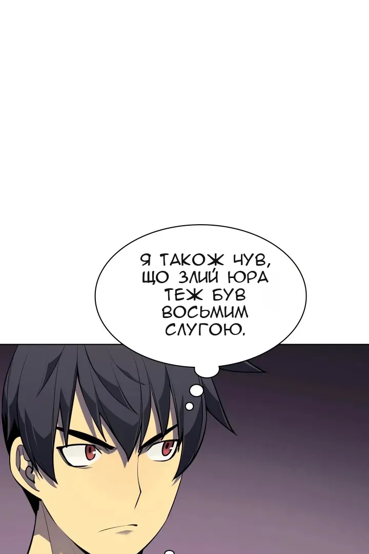 Сторінка 21